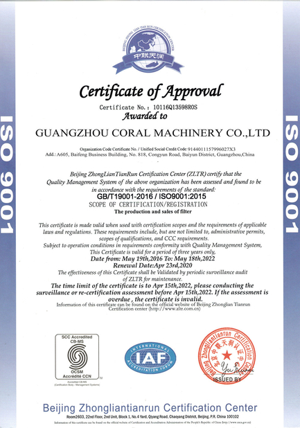 China CORALFLY FILTER certification