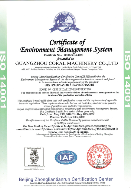China CORALFLY FILTER certification